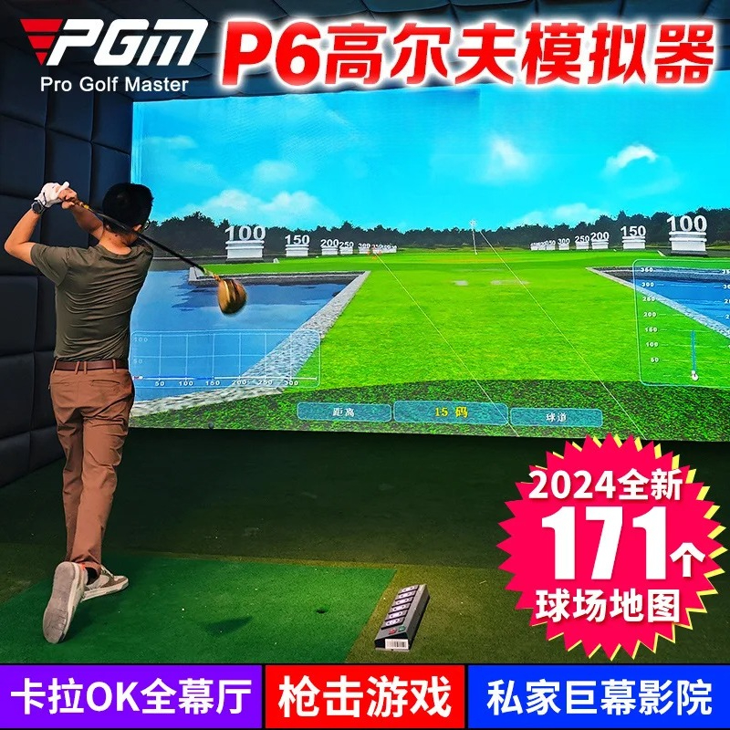 PGM indoor golf emulator equip - Golf Equipment Usa ulasan dan harga